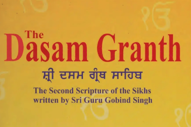 dasam granth sahib
